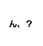 ぬ？の字スタンプ（個別スタンプ：13）