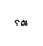 ぬ？の字スタンプ（個別スタンプ：15）