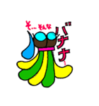 にちじょぉー（個別スタンプ：2）