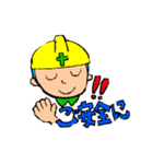 にちじょぉー（個別スタンプ：7）