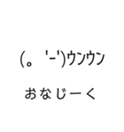 TKG語録集めスタンプ（個別スタンプ：1）