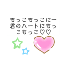 TKG語録集めスタンプ（個別スタンプ：4）