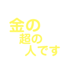TKG語録集めスタンプ（個別スタンプ：6）