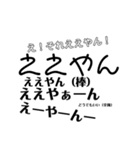 TKG語録集めスタンプ（個別スタンプ：7）