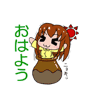 つぼじりさん（個別スタンプ：1）