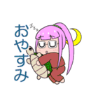 つぼじりさん（個別スタンプ：2）