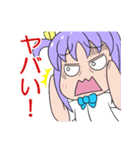 つぼじりさん（個別スタンプ：4）