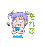 つぼじりさん（個別スタンプ：12）