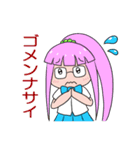 つぼじりさん（個別スタンプ：16）