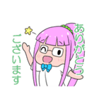 つぼじりさん（個別スタンプ：21）