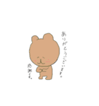 かわいいスタンプ〜日常会話編〜（個別スタンプ：10）