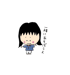 かわいいスタンプ〜日常会話編〜（個別スタンプ：14）