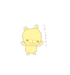 かわいいスタンプ〜日常会話編〜（個別スタンプ：19）
