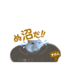 ハムスターのアリスです。（個別スタンプ：10）