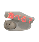 ハムスターのアリスです。（個別スタンプ：14）