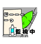 Mr.はっぱ君（個別スタンプ：2）