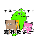 Mr.はっぱ君（個別スタンプ：4）