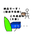 Mr.はっぱ君（個別スタンプ：5）