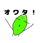 Mr.はっぱ君（個別スタンプ：6）
