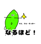 Mr.はっぱ君（個別スタンプ：7）
