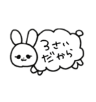 ろあメェ〜さん2（個別スタンプ：2）
