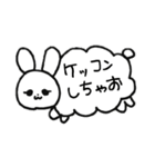 ろあメェ〜さん2（個別スタンプ：7）