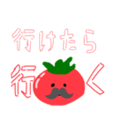 食品スタンプ1（個別スタンプ：3）