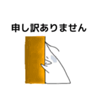 【日常使える】おばけのチムたん（個別スタンプ：19）