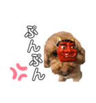 ショコラ！！（個別スタンプ：2）