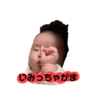 ☆しゅ（個別スタンプ：1）