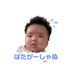 ☆しゅ（個別スタンプ：2）