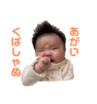☆しゅ（個別スタンプ：3）