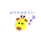 ちょびっと使えるゆるゆるスタンプ（個別スタンプ：8）