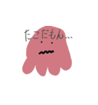 たこだもん（個別スタンプ：1）