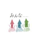 たこだもん（個別スタンプ：8）