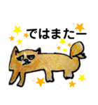 色えんぴつ犬（個別スタンプ：8）