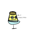 奇妙な奇妙なプリン（個別スタンプ：1）