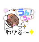 我が家のアイドルそうま君スタンプ♡（個別スタンプ：4）