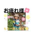 我が家のアイドルそうま君スタンプ♡（個別スタンプ：15）