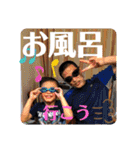 我が家のアイドルそうま君スタンプ♡（個別スタンプ：37）