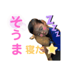 我が家のアイドルそうま君スタンプ♡（個別スタンプ：39）