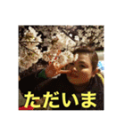 チャビック＆カズミ3（個別スタンプ：19）