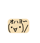 顔文字風ゆるめのあいさつ（個別スタンプ：2）