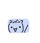 顔文字風ゆるめのあいさつ（個別スタンプ：4）