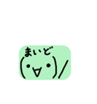 顔文字風ゆるめのあいさつ（個別スタンプ：5）