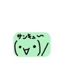 顔文字風ゆるめのあいさつ（個別スタンプ：6）
