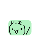 顔文字風ゆるめのあいさつ（個別スタンプ：7）