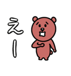 森のクマさん太郎（個別スタンプ：10）