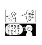 TENSOBA STAMP1（個別スタンプ：3）