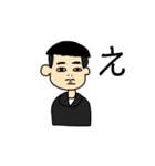 韓国好きの坊主（個別スタンプ：1）
